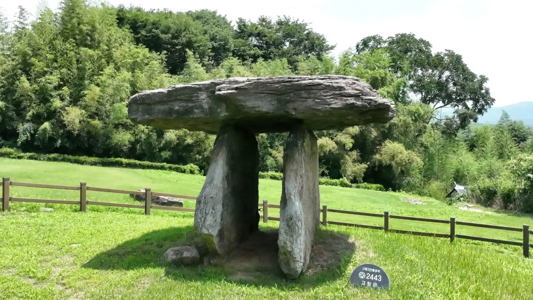 고창 고인돌공원 디지털 트윈과 항공 VR 영상